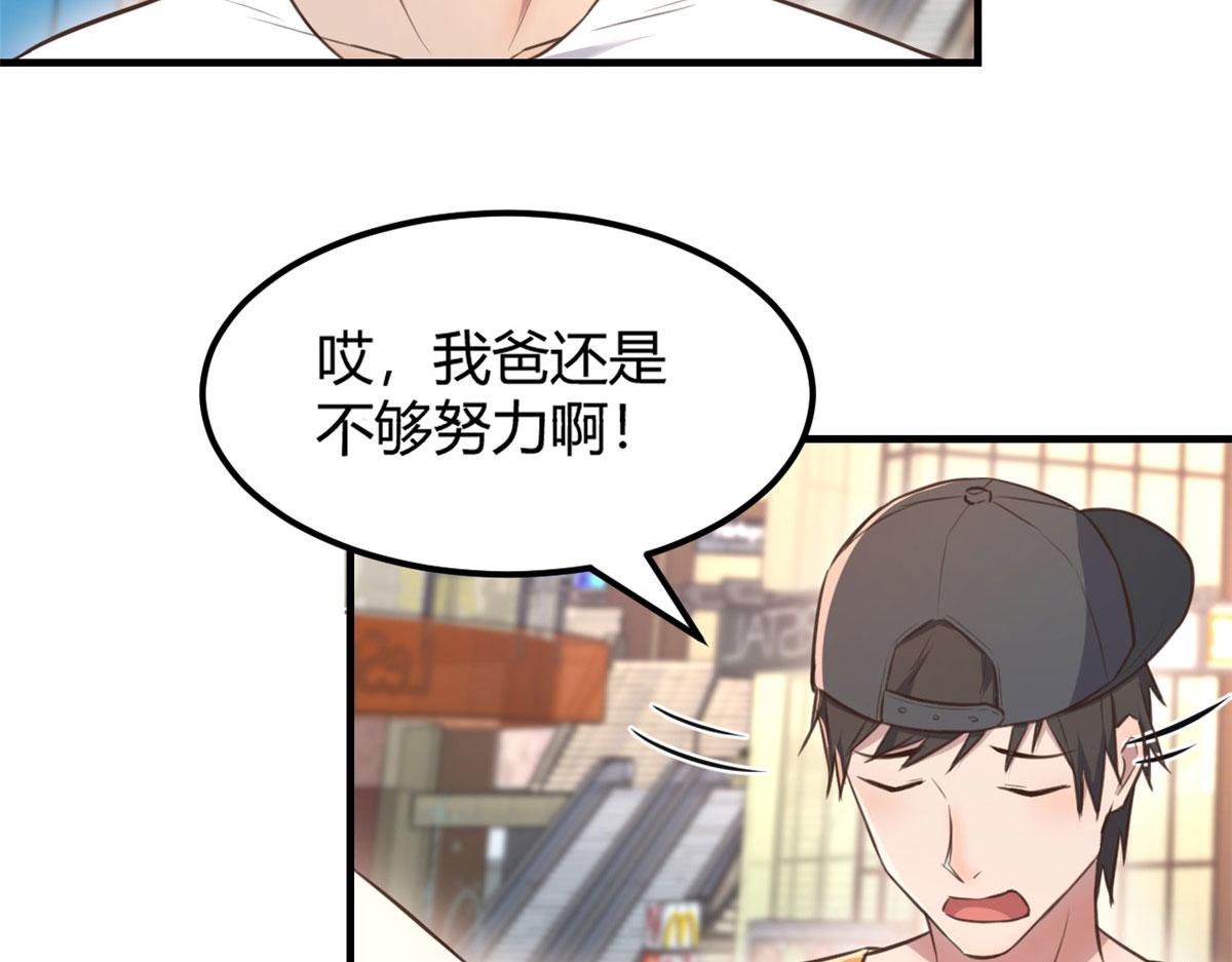 我的姐姐是大明星韩漫全集-41 和弟兄们组团无删减无遮挡章节图片 
