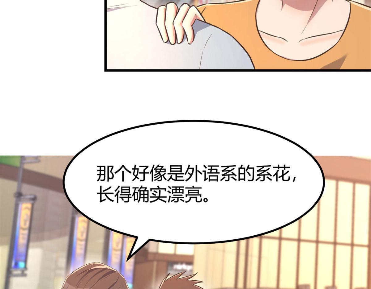 我的姐姐是大明星韩漫全集-41 和弟兄们组团无删减无遮挡章节图片 