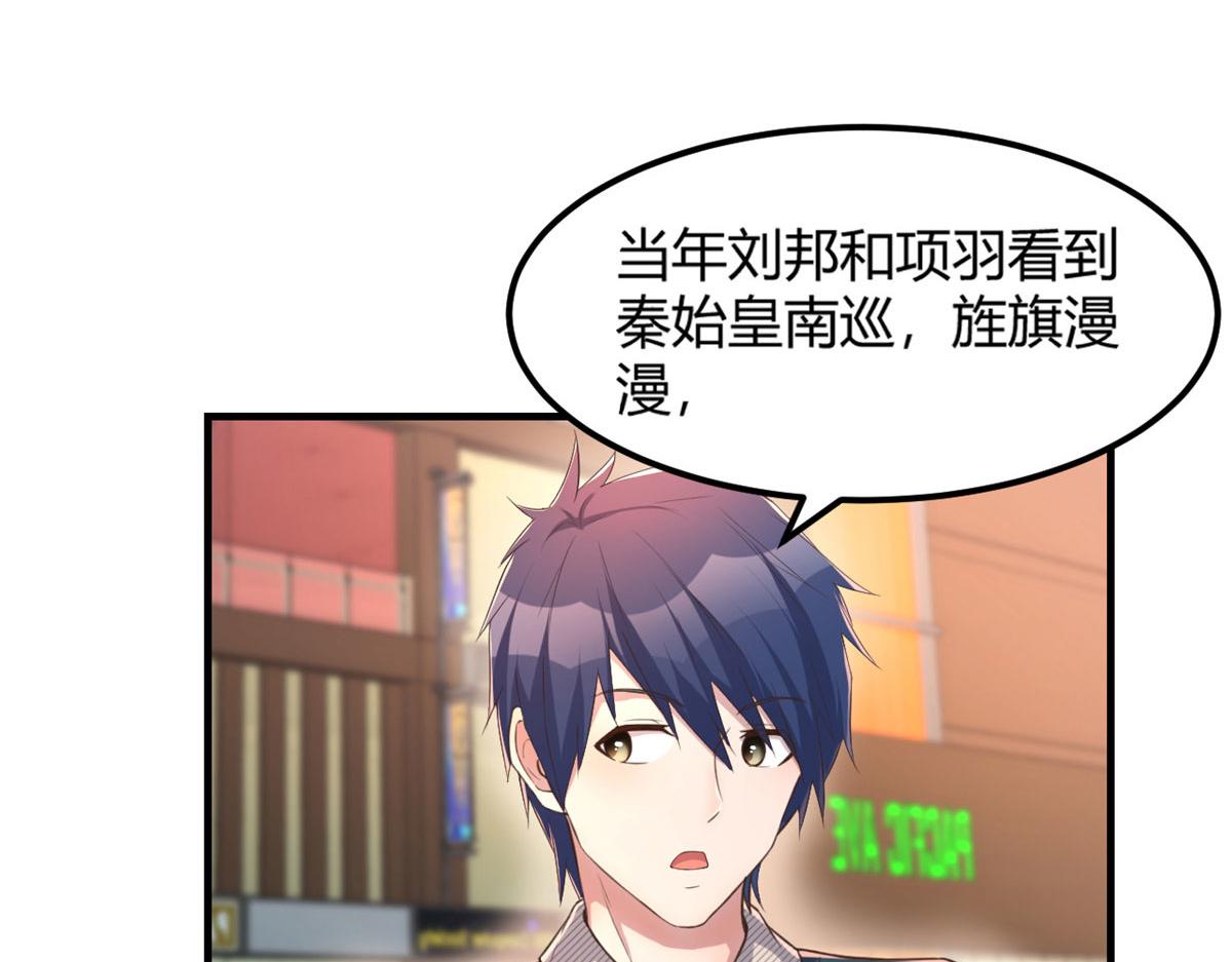 我的姐姐是大明星韩漫全集-41 和弟兄们组团无删减无遮挡章节图片 