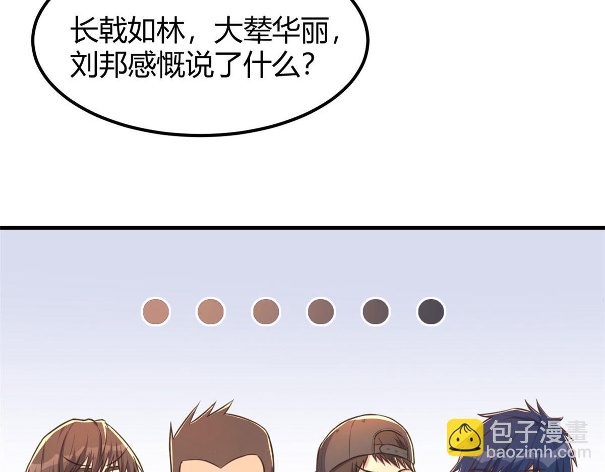 我的姐姐是大明星韩漫全集-41 和弟兄们组团无删减无遮挡章节图片 