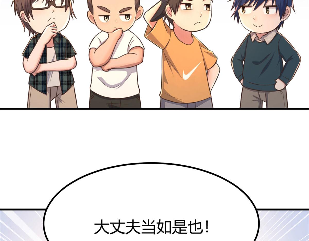 我的姐姐是大明星韩漫全集-41 和弟兄们组团无删减无遮挡章节图片 