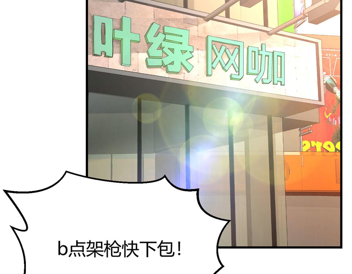 我的姐姐是大明星韩漫全集-41 和弟兄们组团无删减无遮挡章节图片 