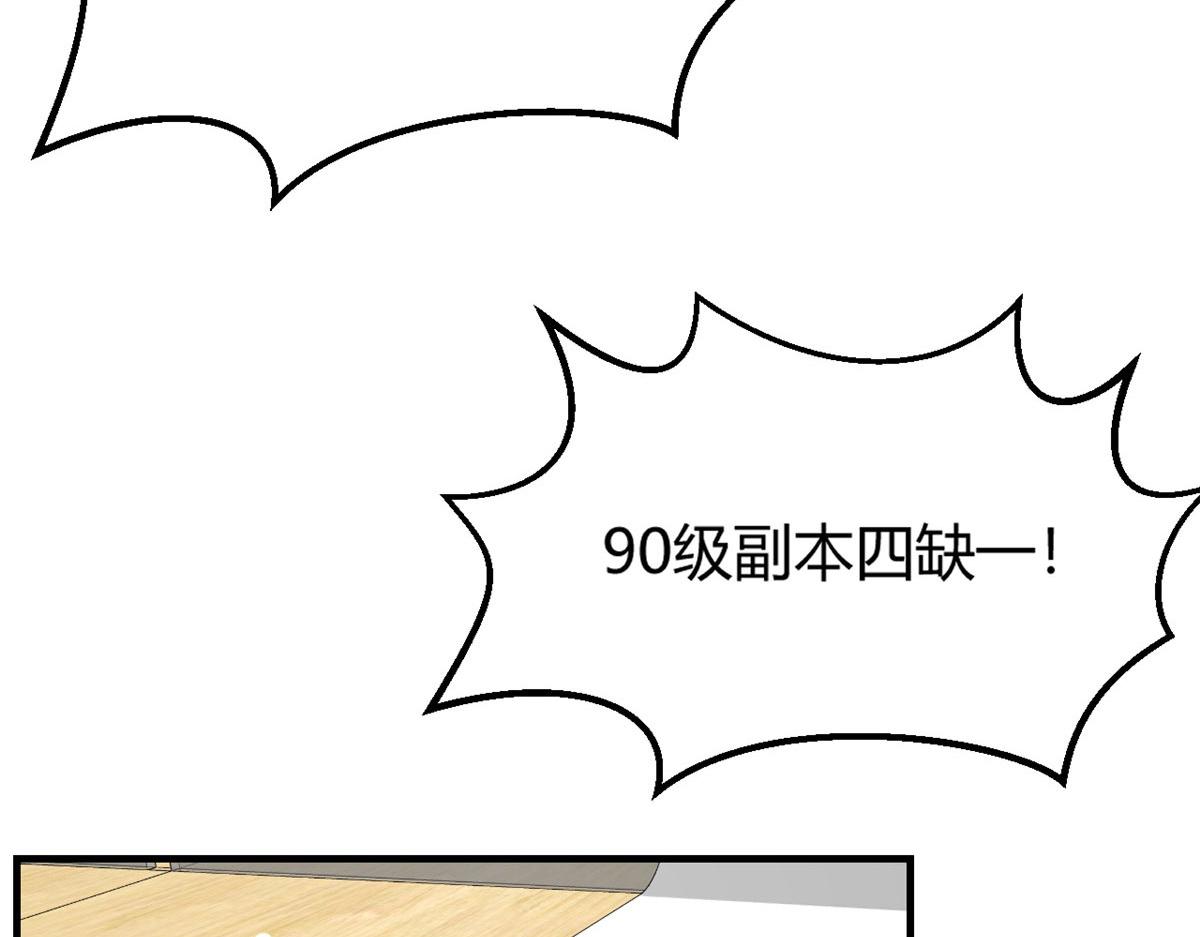 我的姐姐是大明星韩漫全集-41 和弟兄们组团无删减无遮挡章节图片 