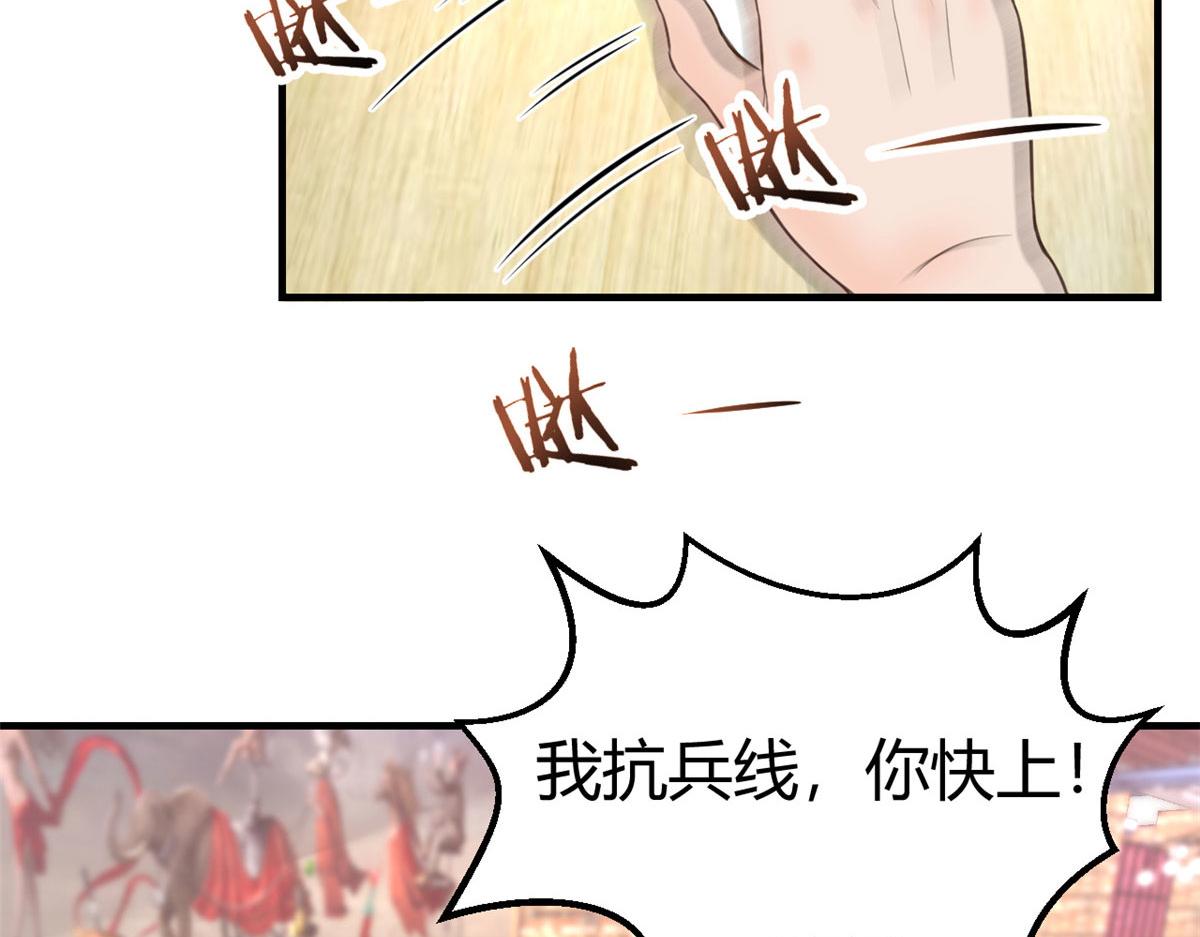我的姐姐是大明星韩漫全集-41 和弟兄们组团无删减无遮挡章节图片 