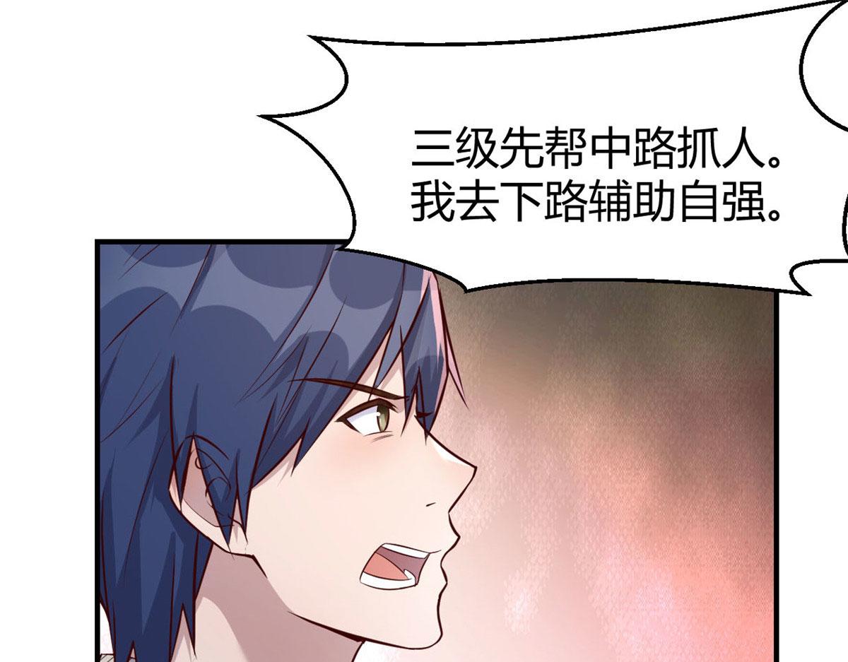 我的姐姐是大明星韩漫全集-41 和弟兄们组团无删减无遮挡章节图片 
