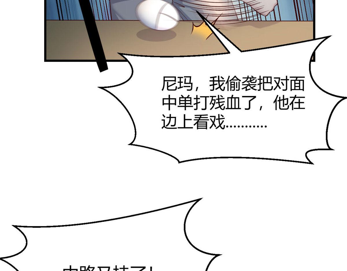 我的姐姐是大明星韩漫全集-41 和弟兄们组团无删减无遮挡章节图片 
