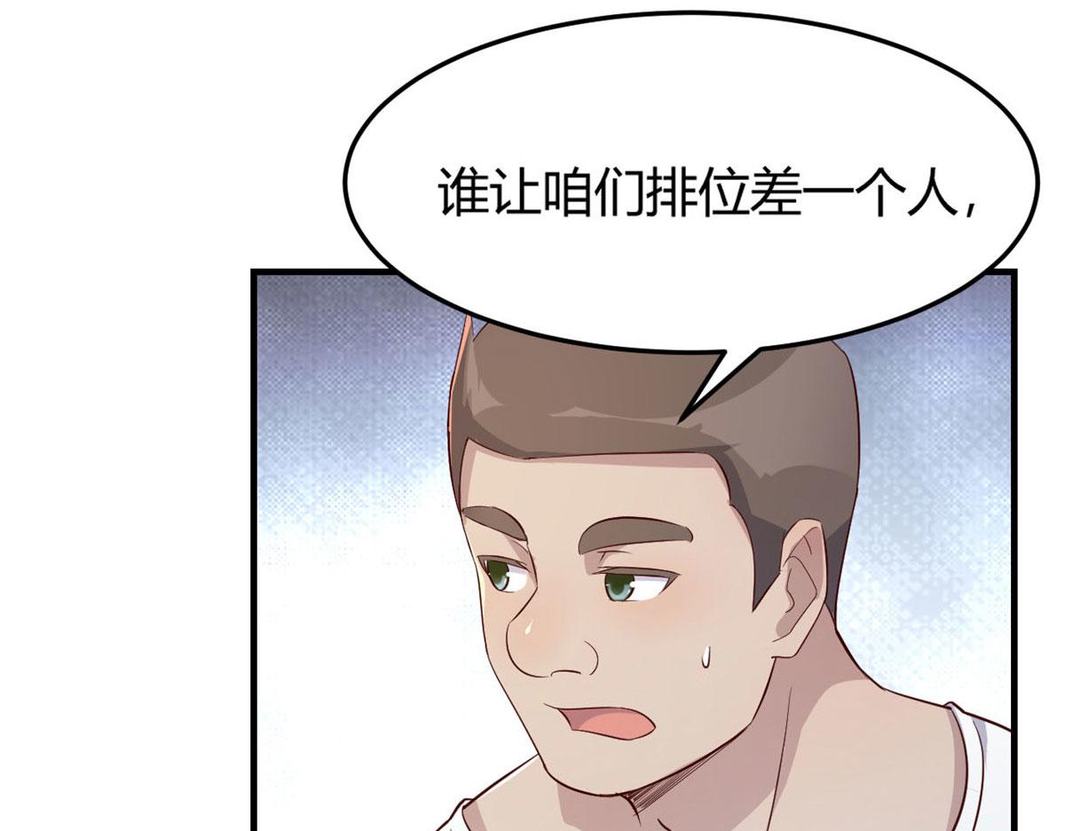 我的姐姐是大明星韩漫全集-41 和弟兄们组团无删减无遮挡章节图片 
