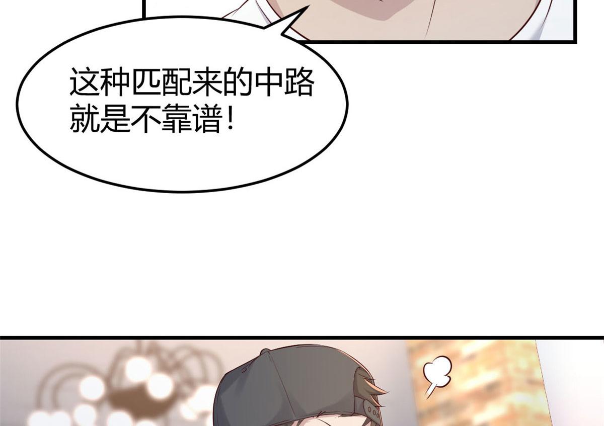 我的姐姐是大明星韩漫全集-41 和弟兄们组团无删减无遮挡章节图片 
