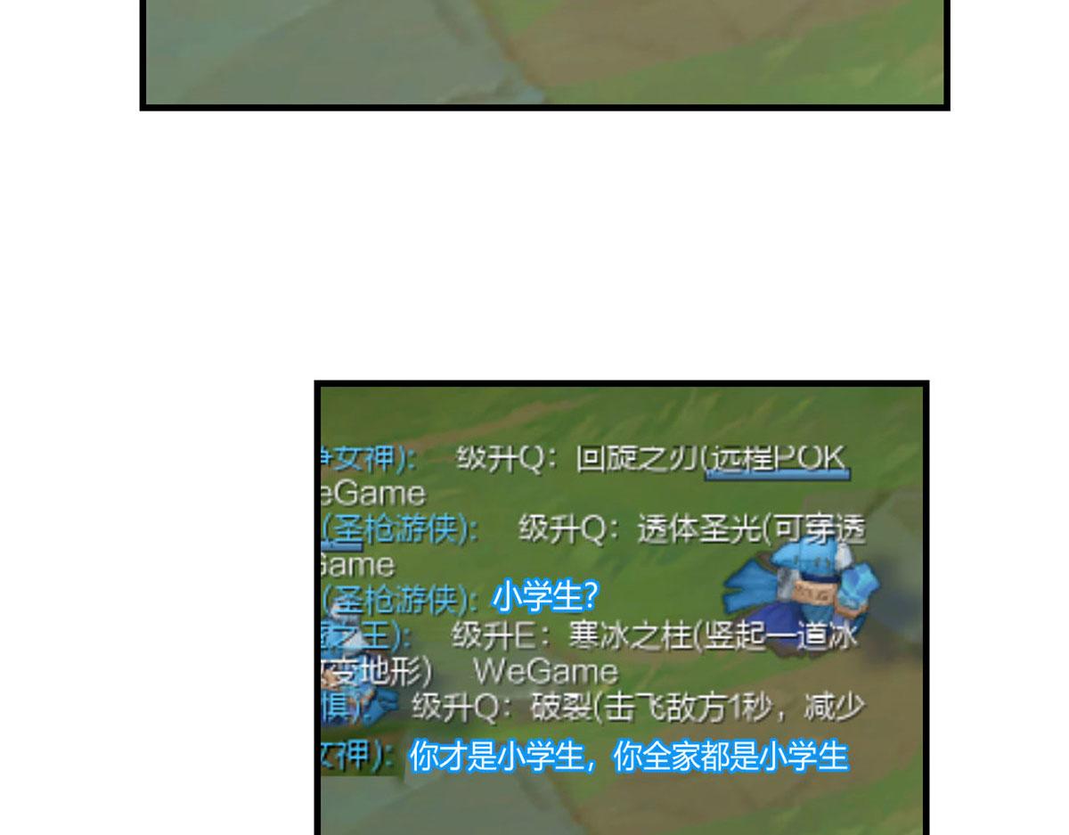 我的姐姐是大明星韩漫全集-41 和弟兄们组团无删减无遮挡章节图片 