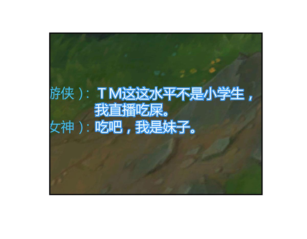 我的姐姐是大明星韩漫全集-41 和弟兄们组团无删减无遮挡章节图片 