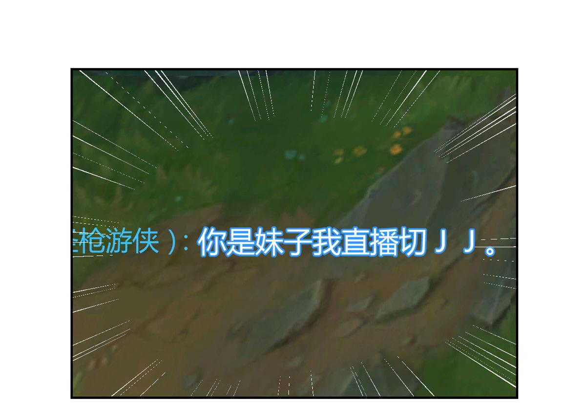 我的姐姐是大明星韩漫全集-41 和弟兄们组团无删减无遮挡章节图片 