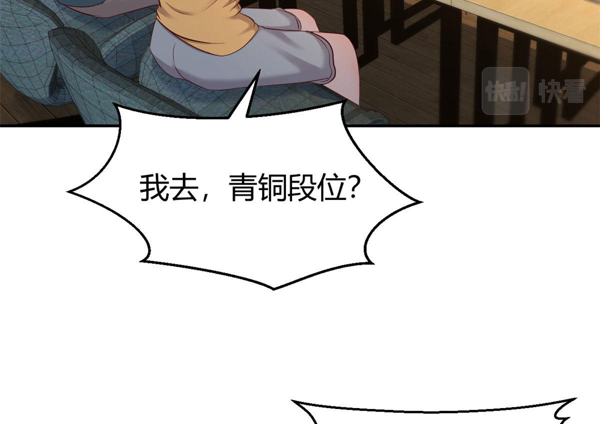 我的姐姐是大明星韩漫全集-41 和弟兄们组团无删减无遮挡章节图片 