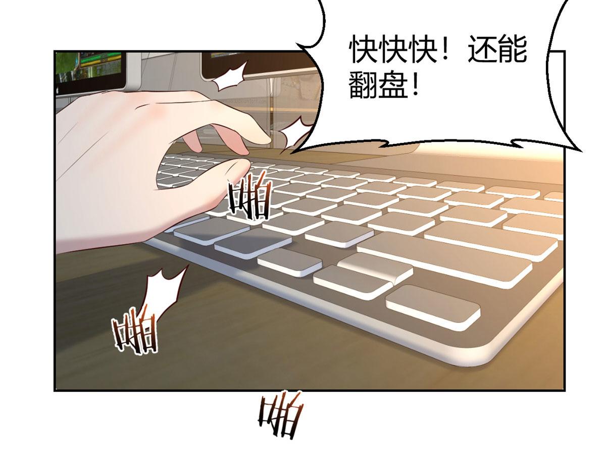 我的姐姐是大明星韩漫全集-41 和弟兄们组团无删减无遮挡章节图片 