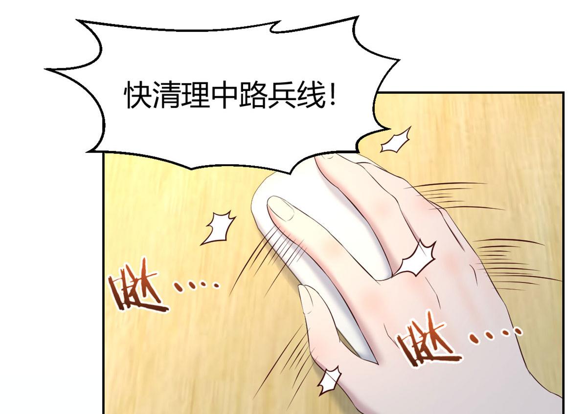我的姐姐是大明星韩漫全集-41 和弟兄们组团无删减无遮挡章节图片 