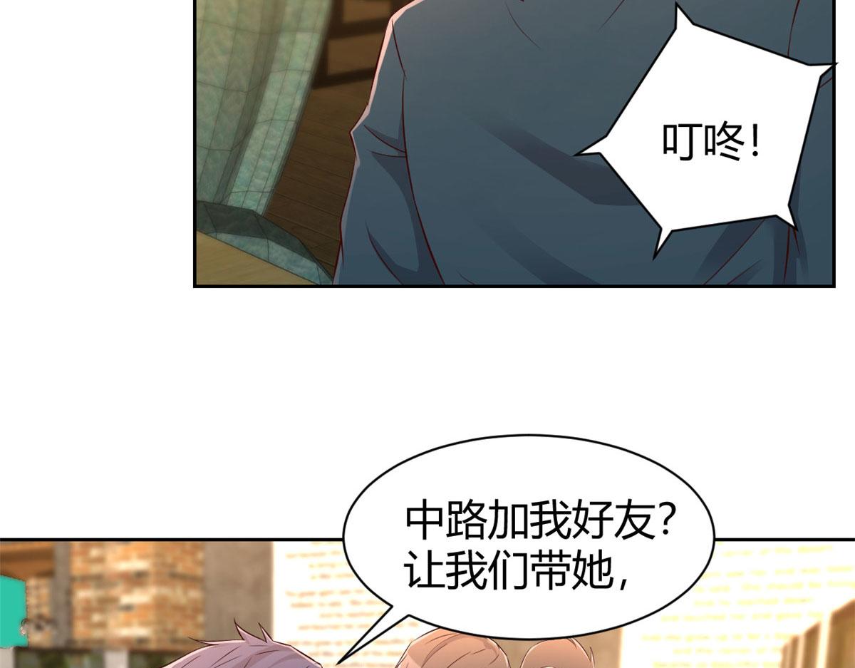 我的姐姐是大明星韩漫全集-41 和弟兄们组团无删减无遮挡章节图片 