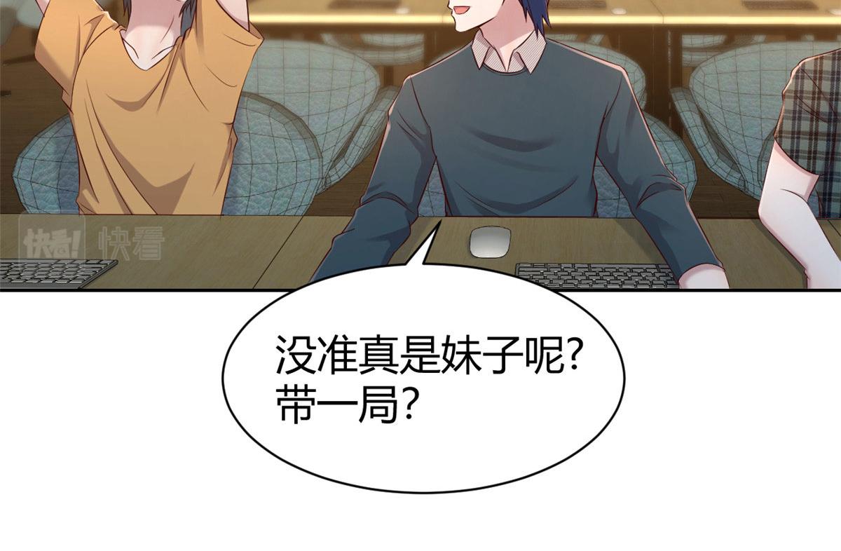 我的姐姐是大明星韩漫全集-41 和弟兄们组团无删减无遮挡章节图片 