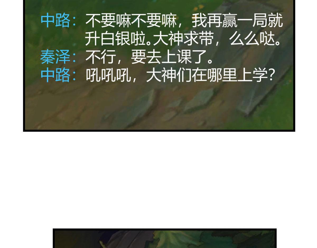 我的姐姐是大明星韩漫全集-41 和弟兄们组团无删减无遮挡章节图片 