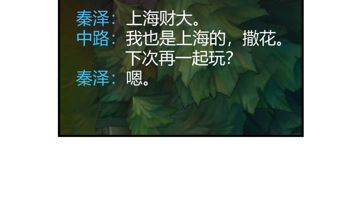我的姐姐是大明星韩漫全集-41 和弟兄们组团无删减无遮挡章节图片 