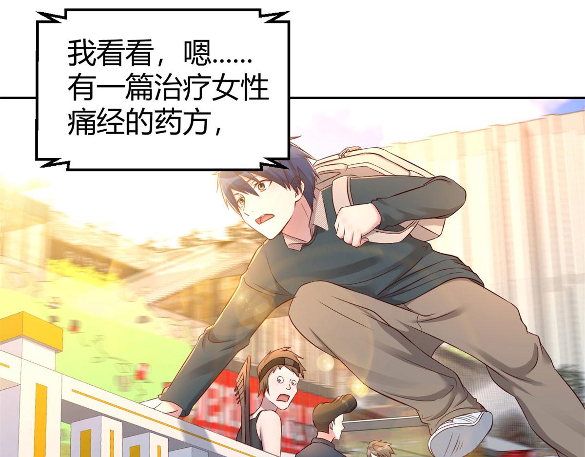 我的姐姐是大明星韩漫全集-42 我上热搜了无删减无遮挡章节图片 