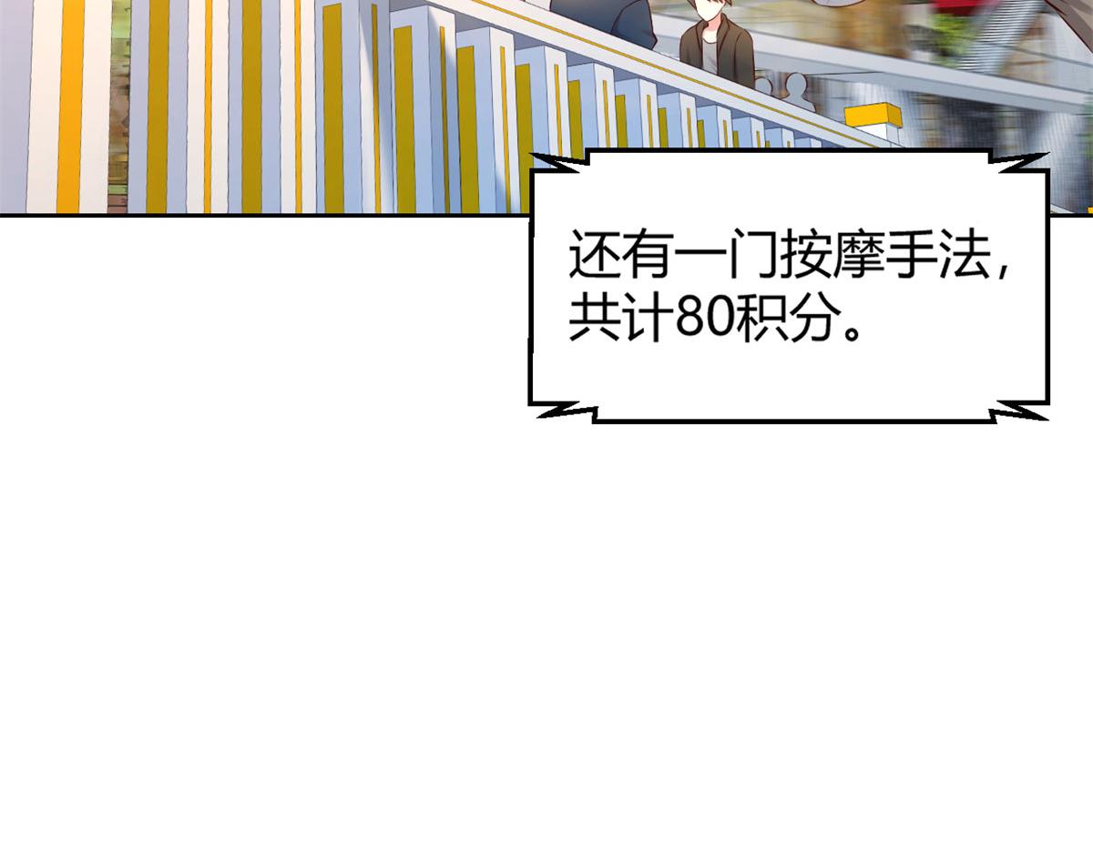 我的姐姐是大明星韩漫全集-42 我上热搜了无删减无遮挡章节图片 