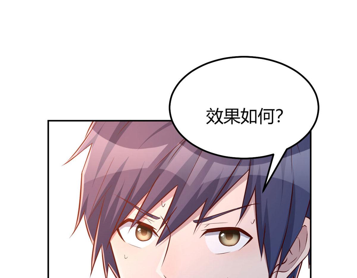我的姐姐是大明星韩漫全集-42 我上热搜了无删减无遮挡章节图片 