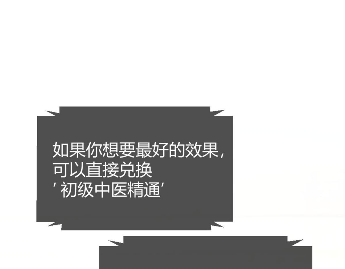 我的姐姐是大明星韩漫全集-42 我上热搜了无删减无遮挡章节图片 
