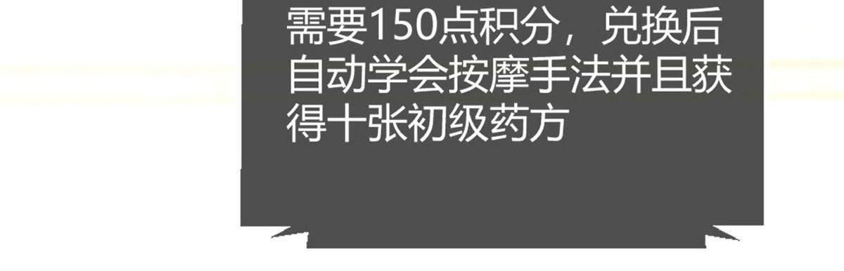 我的姐姐是大明星韩漫全集-42 我上热搜了无删减无遮挡章节图片 