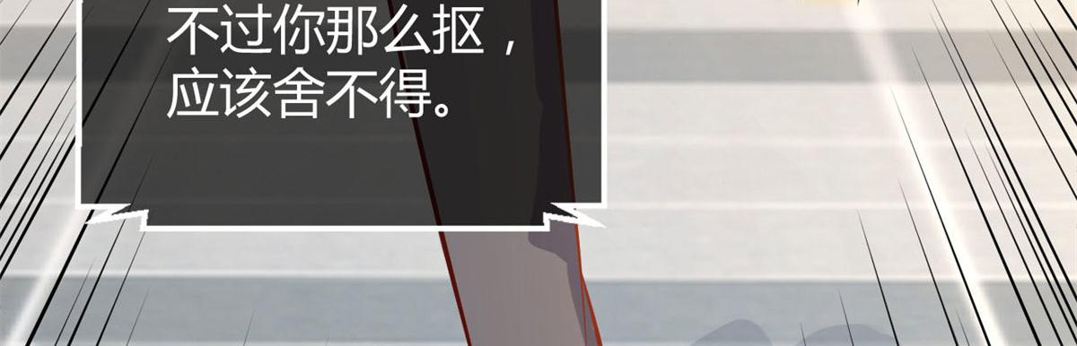我的姐姐是大明星韩漫全集-42 我上热搜了无删减无遮挡章节图片 