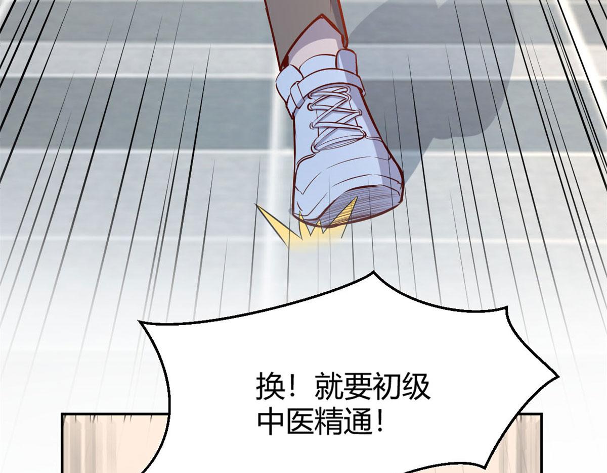 我的姐姐是大明星韩漫全集-42 我上热搜了无删减无遮挡章节图片 