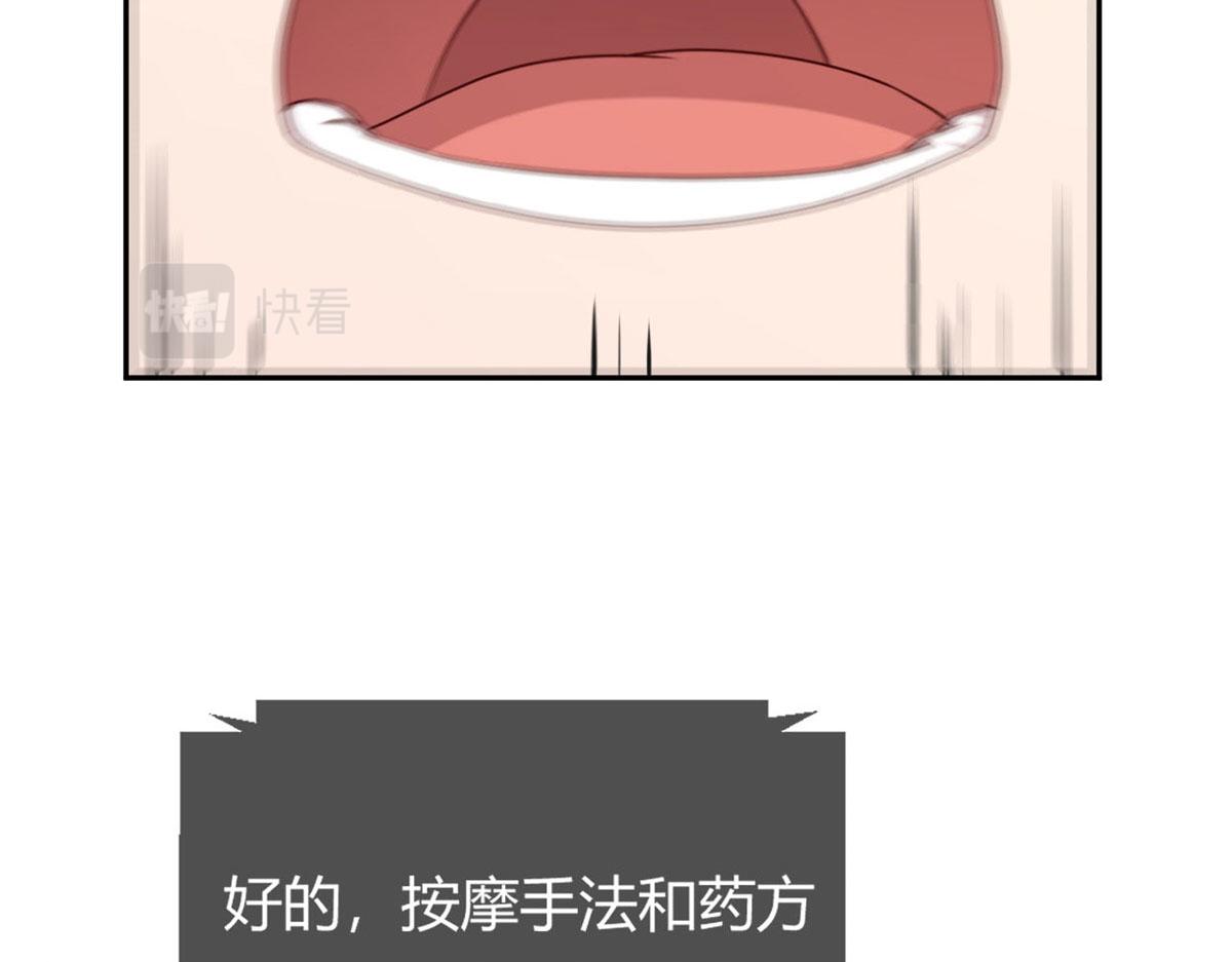 我的姐姐是大明星韩漫全集-42 我上热搜了无删减无遮挡章节图片 