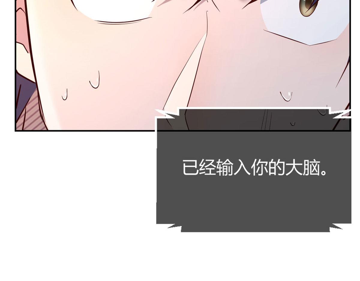 我的姐姐是大明星韩漫全集-42 我上热搜了无删减无遮挡章节图片 