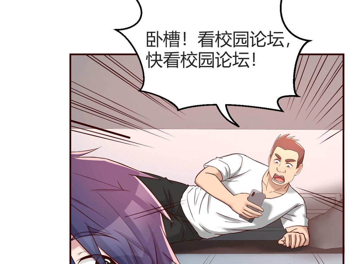 我的姐姐是大明星韩漫全集-42 我上热搜了无删减无遮挡章节图片 