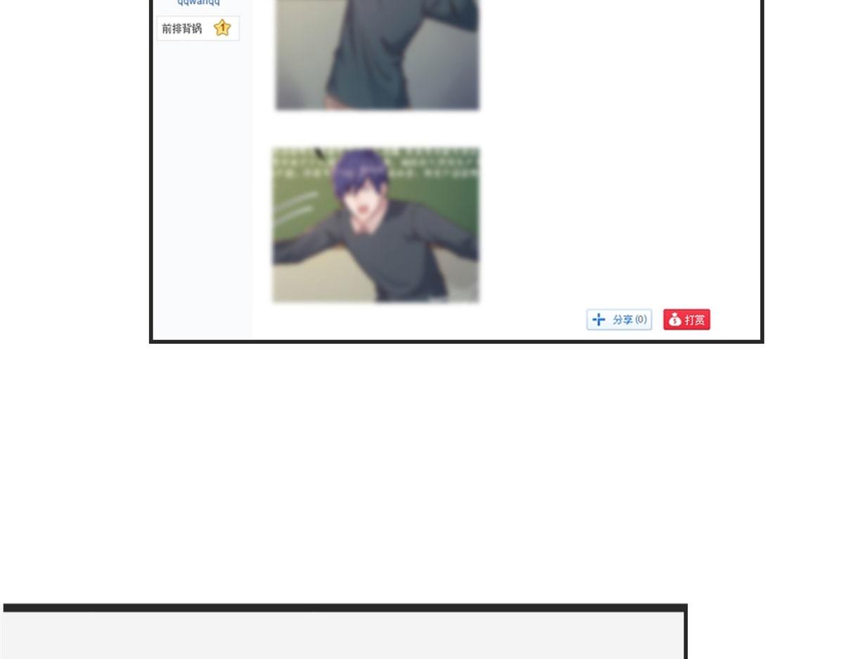 我的姐姐是大明星韩漫全集-42 我上热搜了无删减无遮挡章节图片 