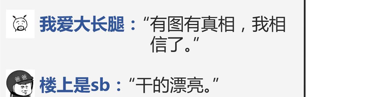 我的姐姐是大明星韩漫全集-42 我上热搜了无删减无遮挡章节图片 