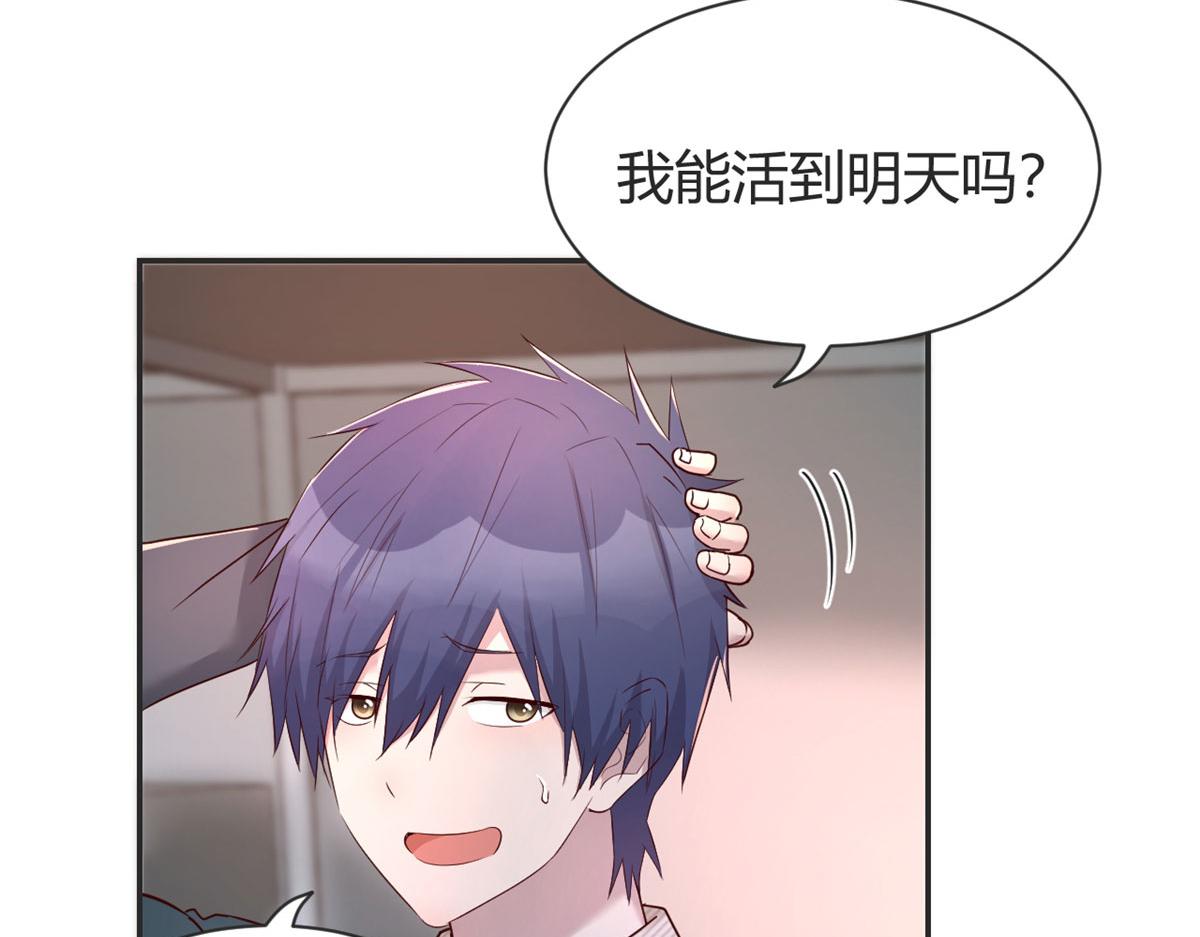 我的姐姐是大明星韩漫全集-42 我上热搜了无删减无遮挡章节图片 