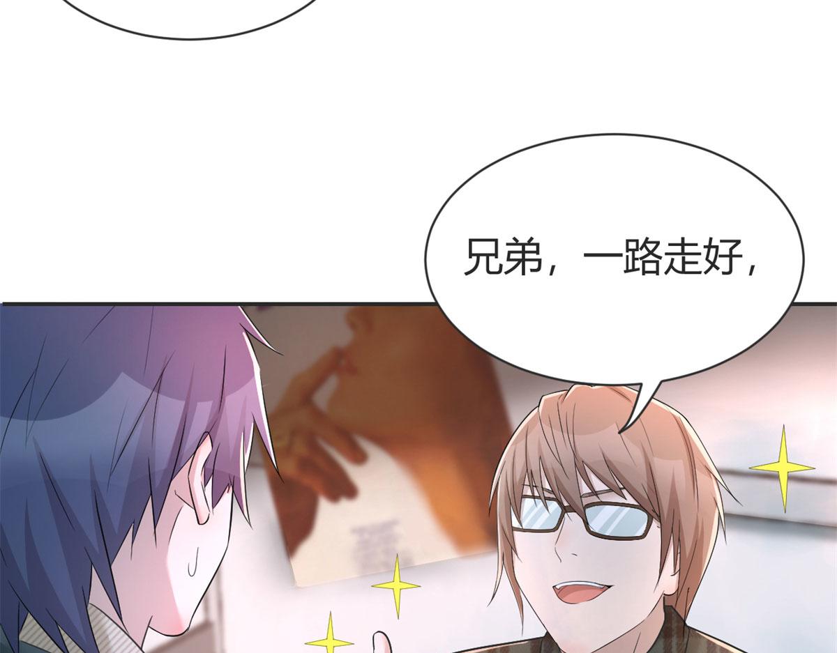 我的姐姐是大明星韩漫全集-42 我上热搜了无删减无遮挡章节图片 