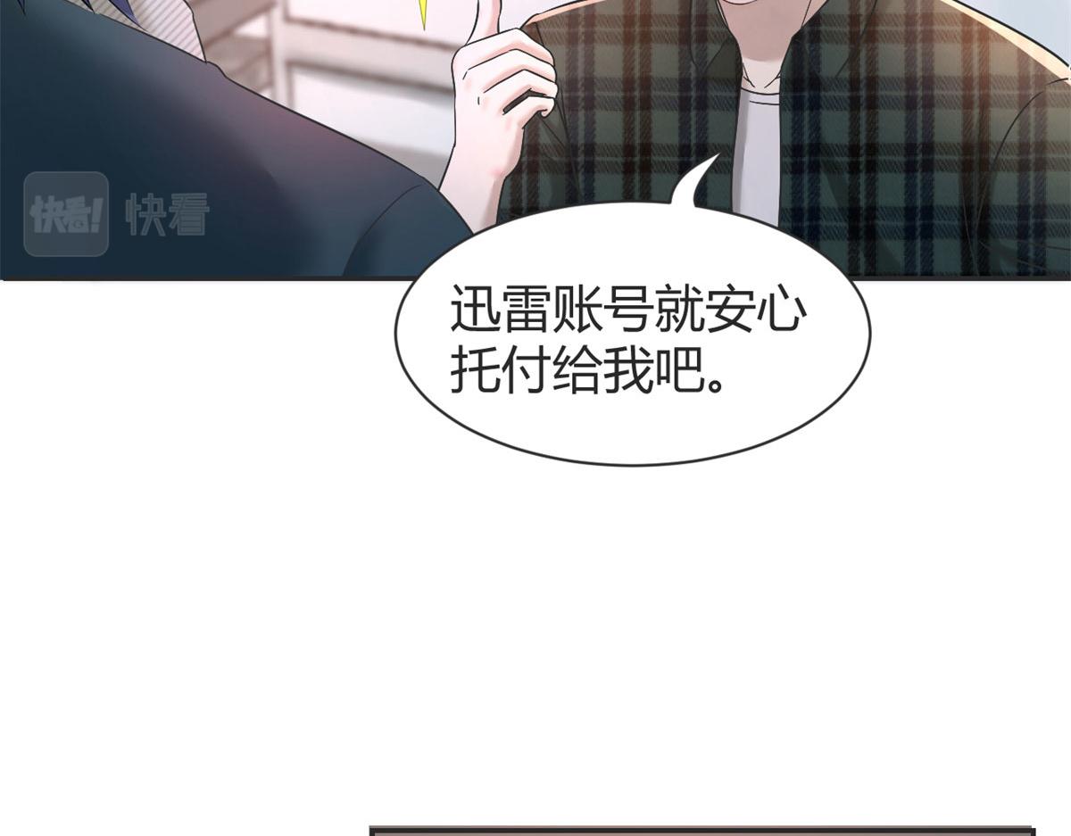 我的姐姐是大明星韩漫全集-42 我上热搜了无删减无遮挡章节图片 