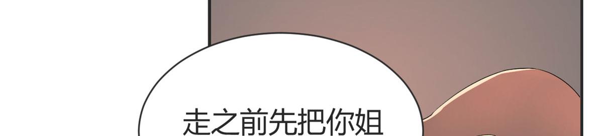 我的姐姐是大明星韩漫全集-42 我上热搜了无删减无遮挡章节图片 