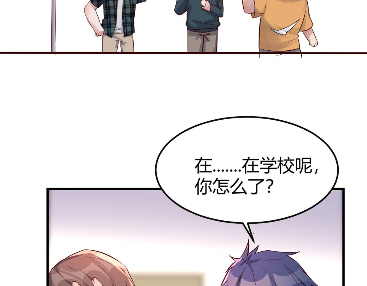 我的姐姐是大明星韩漫全集-42 我上热搜了无删减无遮挡章节图片 