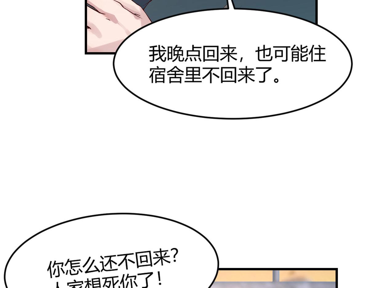 我的姐姐是大明星韩漫全集-42 我上热搜了无删减无遮挡章节图片 