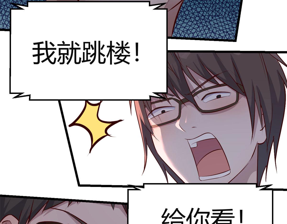 我的姐姐是大明星韩漫全集-42 我上热搜了无删减无遮挡章节图片 