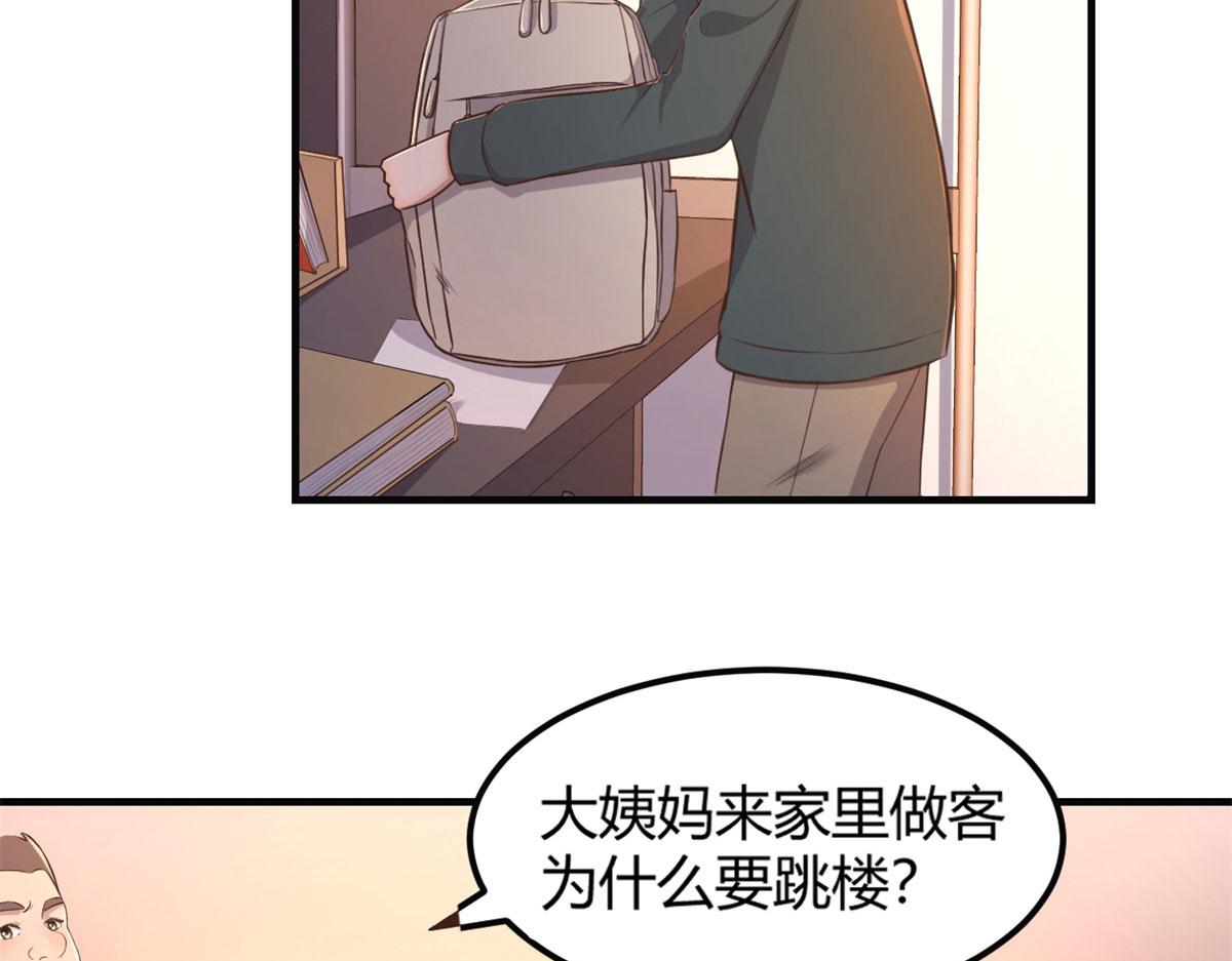 我的姐姐是大明星韩漫全集-42 我上热搜了无删减无遮挡章节图片 