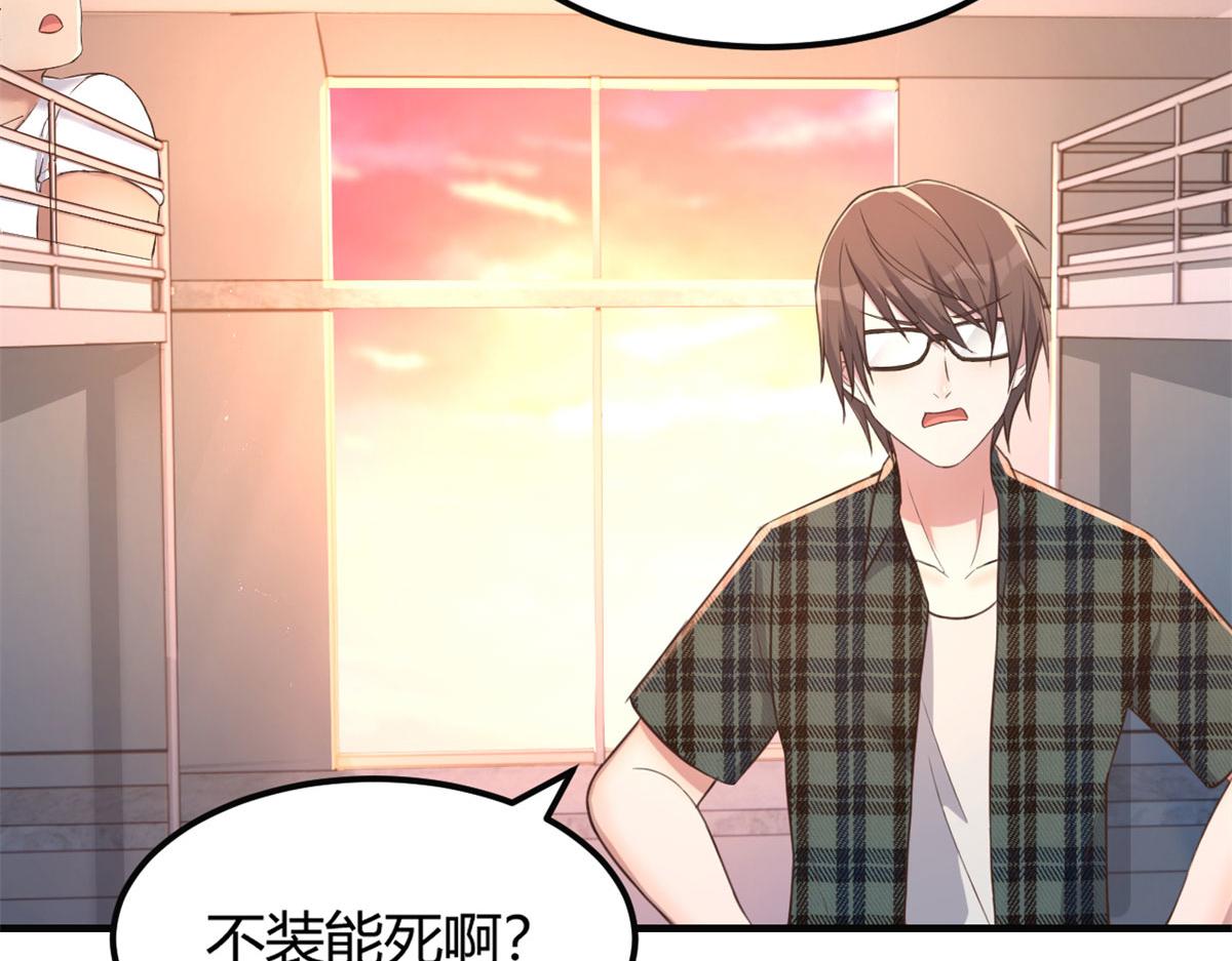 我的姐姐是大明星韩漫全集-42 我上热搜了无删减无遮挡章节图片 