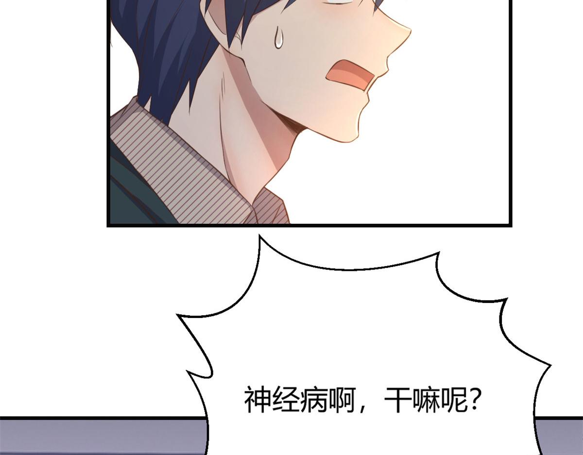 我的姐姐是大明星韩漫全集-42 我上热搜了无删减无遮挡章节图片 