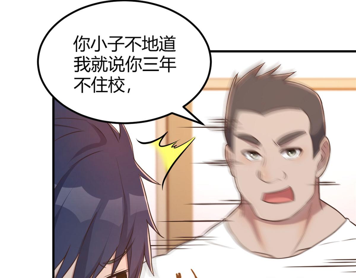 我的姐姐是大明星韩漫全集-42 我上热搜了无删减无遮挡章节图片 