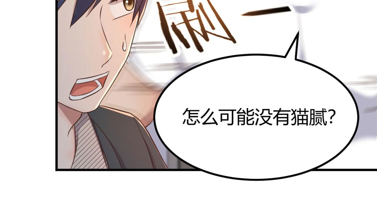 我的姐姐是大明星韩漫全集-42 我上热搜了无删减无遮挡章节图片 