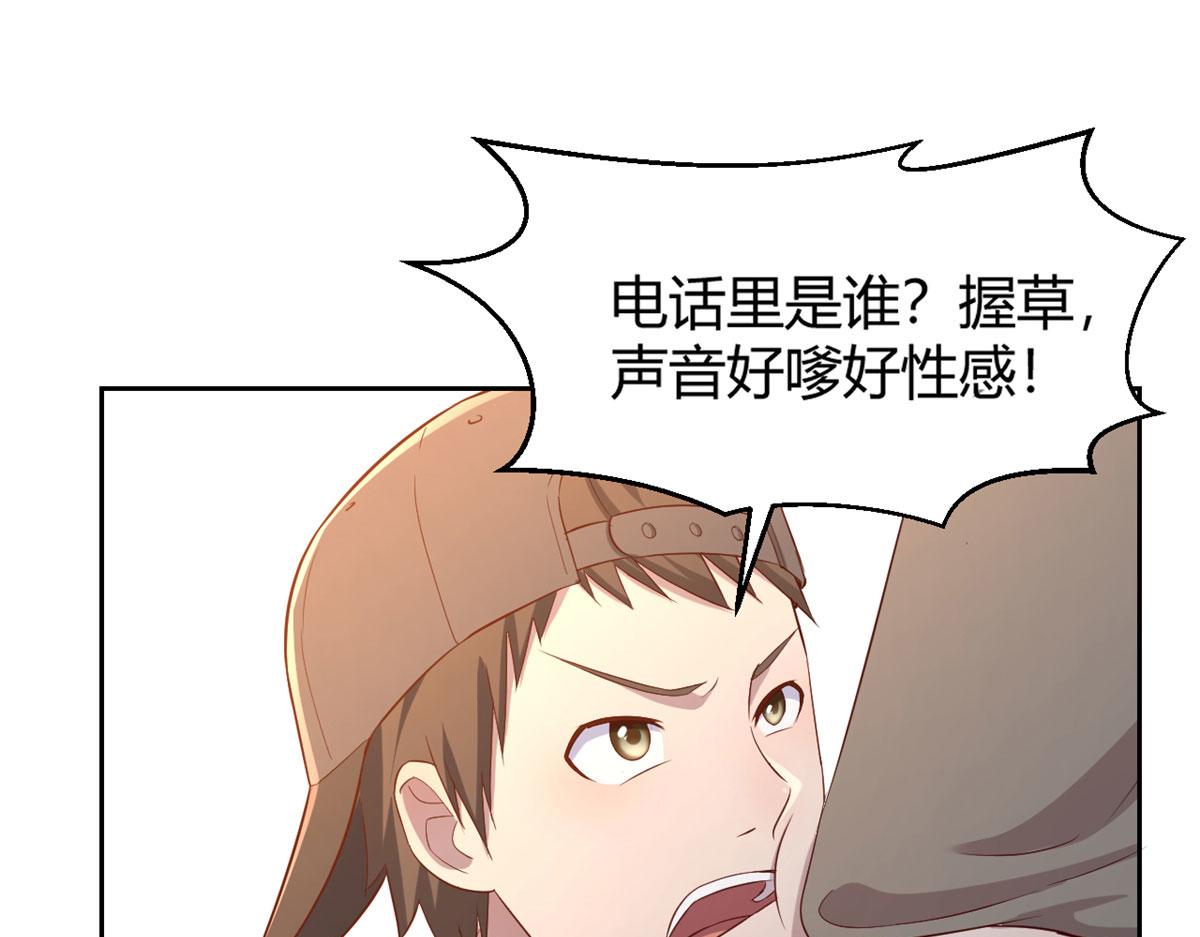 我的姐姐是大明星韩漫全集-42 我上热搜了无删减无遮挡章节图片 