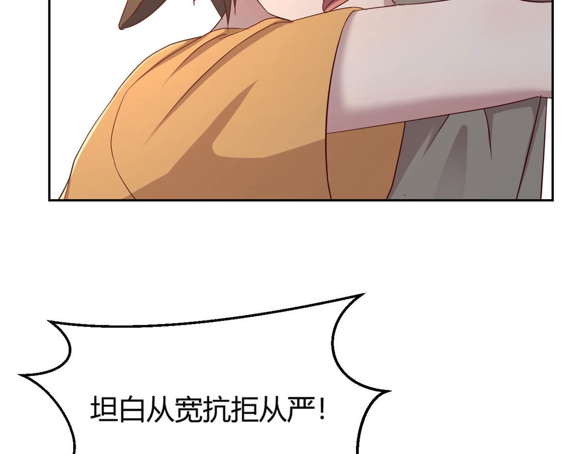 我的姐姐是大明星韩漫全集-42 我上热搜了无删减无遮挡章节图片 