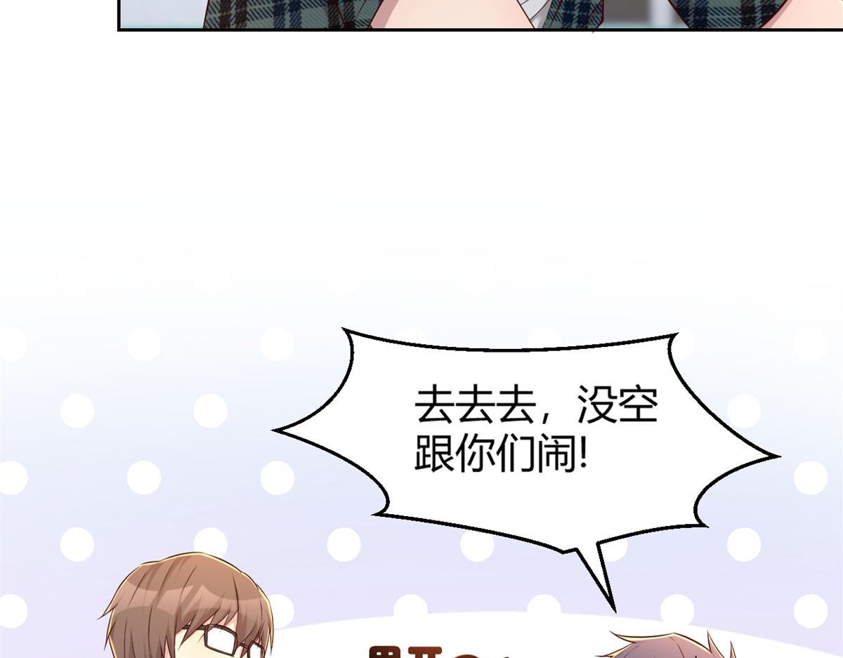 我的姐姐是大明星韩漫全集-42 我上热搜了无删减无遮挡章节图片 