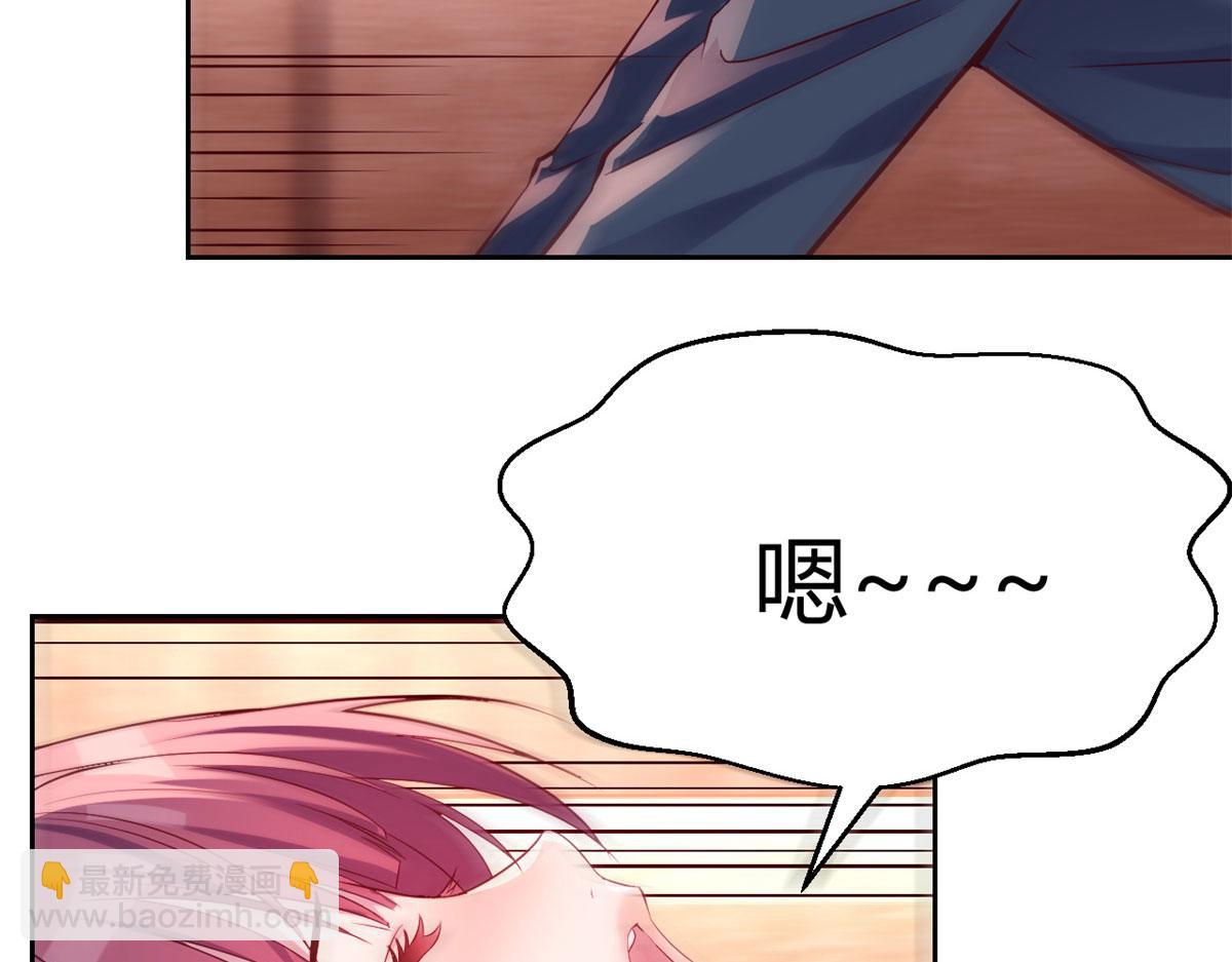 我的姐姐是大明星韩漫全集-44 推拿神效妥妥的无删减无遮挡章节图片 